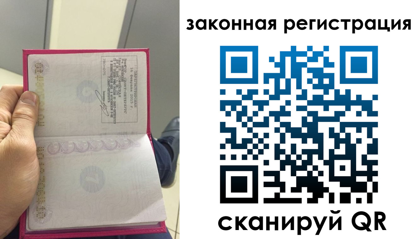 временная регистрация адрес в Холмске