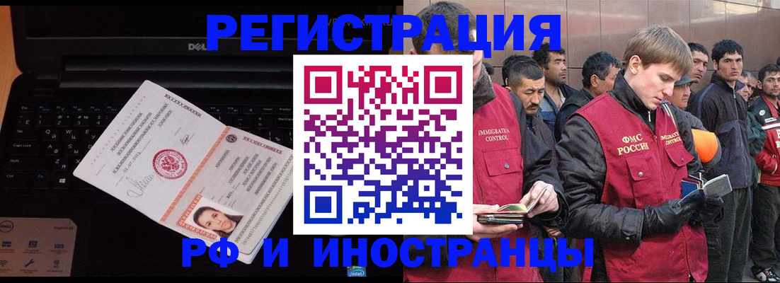 прописка поиск в Холмске