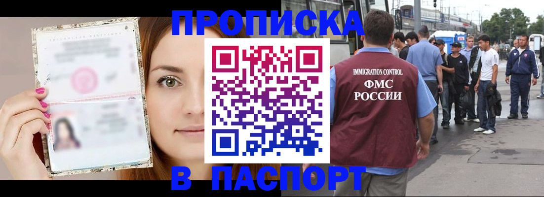 регистрация для дет. сада в Холмске