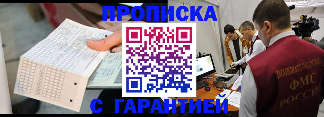 регистрация для дет. сада в Холмске