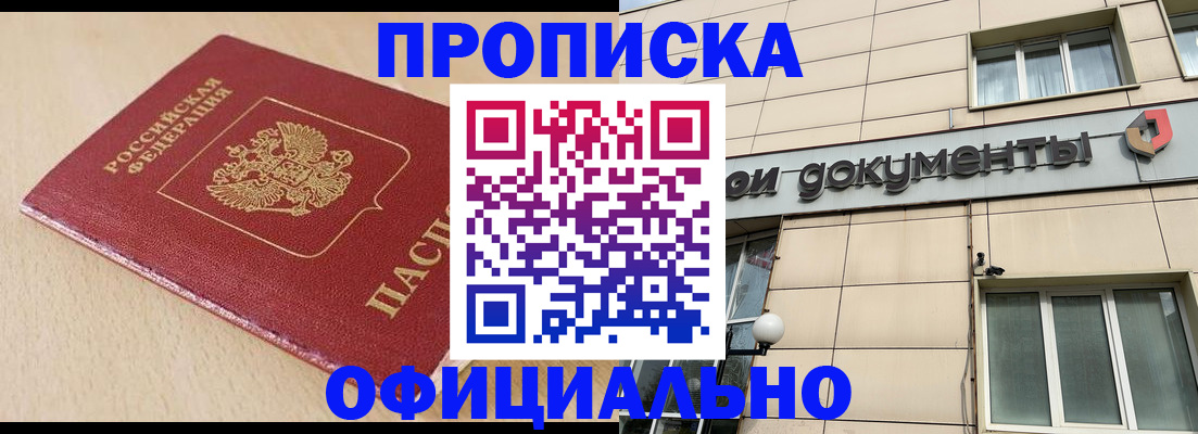 временная регистрация госуслуги в Холмске
